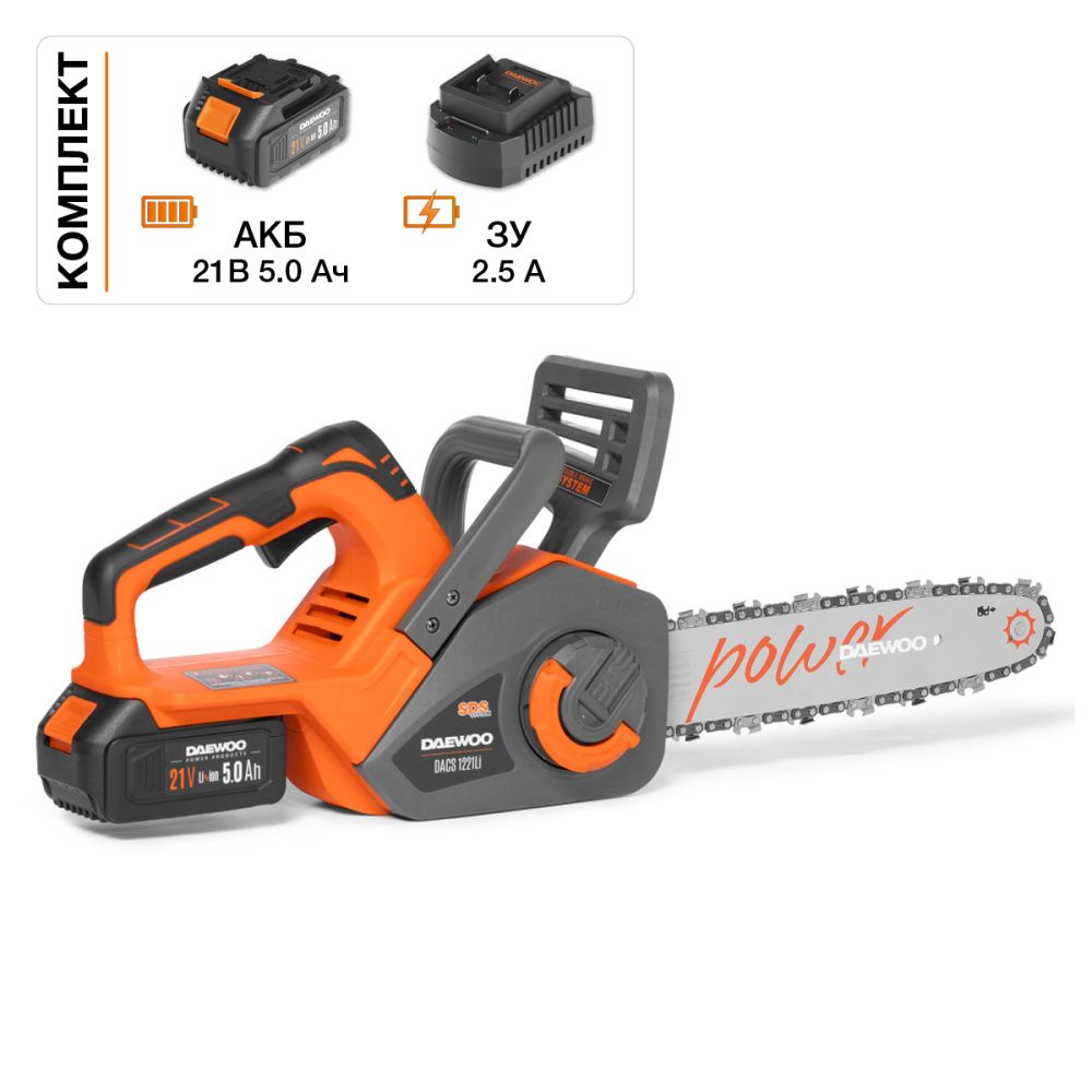 Пила аккумуляторная